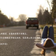 word应用技巧
